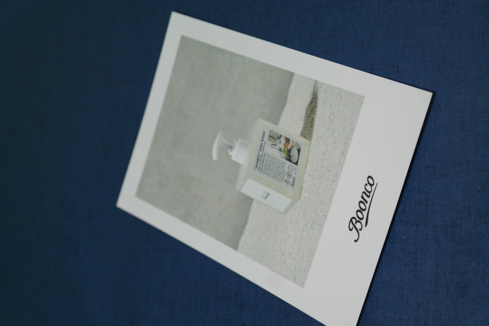 천연계면활성제 주방세제 믿고 쓰는 분코 어니스트 디시 워시 관련 이미지 6