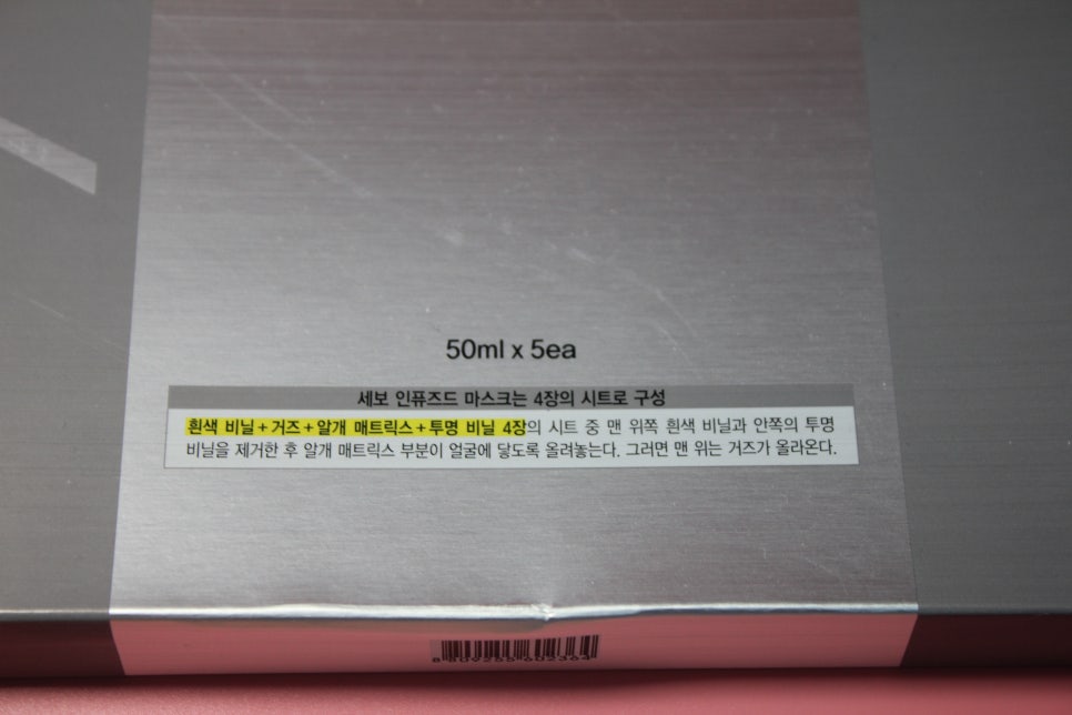 피부속당김 잠깐만 집중해주면 해결되요 관련 이미지 3