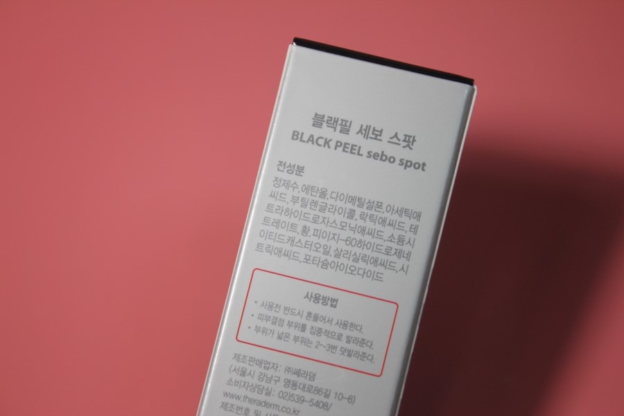 얼굴각질제거추천 집중관리 해줄때 좋네요 관련 이미지 3