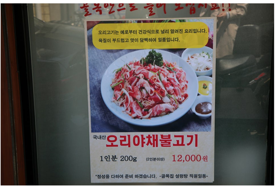 문래동맛집 모르면 손해보는곳 관련 이미지 3