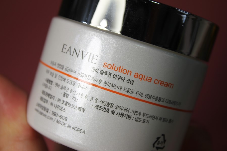 병풀추출물이 들어가 진정 보습에 좋은 엔비 솔루션 아쿠아 크림 관련 이미지 9