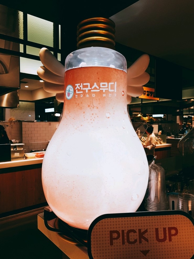 가을 나들이의 꽃은 먹방! 관련 이미지 6