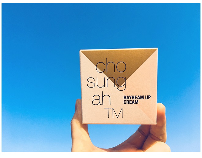 피부하얘지는법 레이빔업크림 시즌2 하나만 있으면 돼! 관련 이미지 1