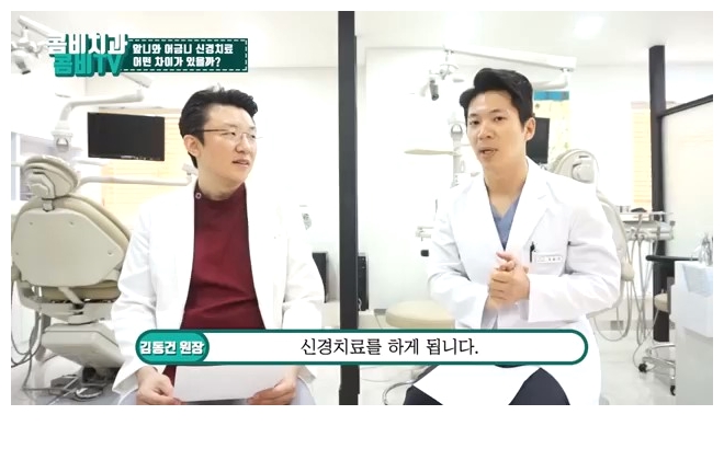 앞니 신경치료 치근단 염증이 발생한 사례 관련 이미지 8