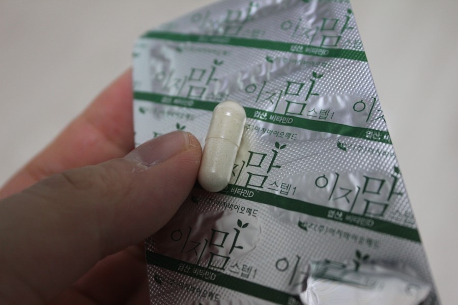 임신준비영양제 이렇게 시작해보자 관련 이미지 12