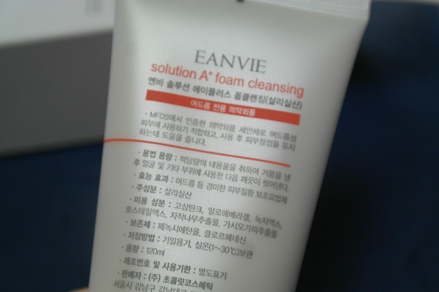 여드름 세안이 걱정 될 때는 엔비 솔루션 에이플러스 폼클렌징 관련 이미지 5