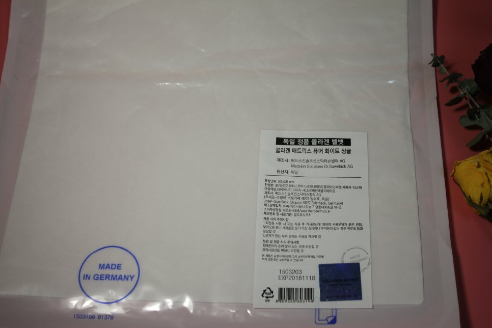 콜라겐마스크팩 이름값하는 theraderm Collagen matrix 관련 이미지 8