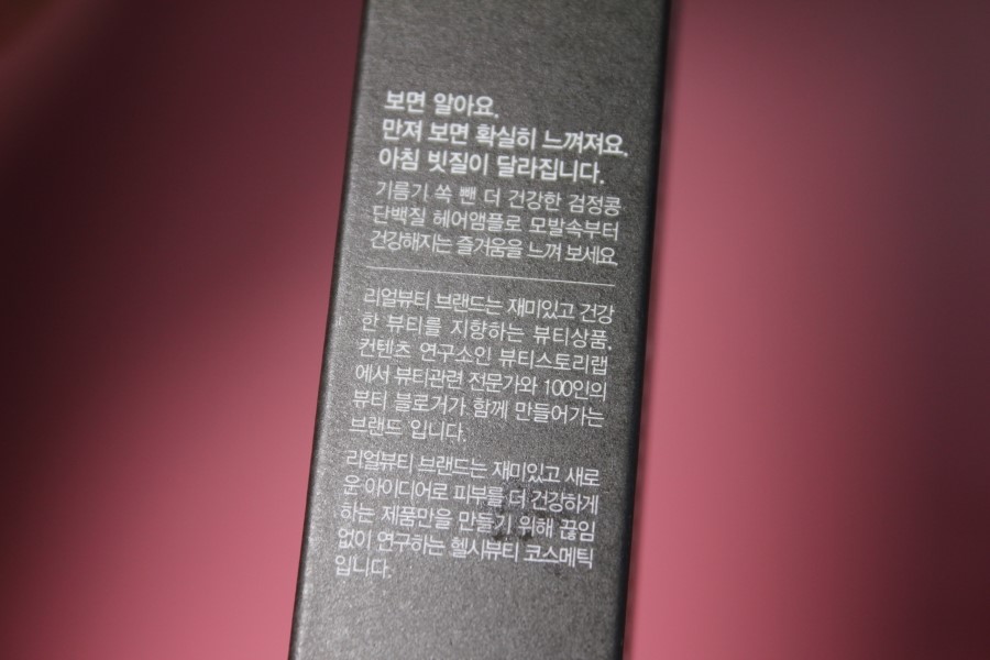 셀프헤어클리닉 이렇게 쉽게 가능해요 관련 이미지 3