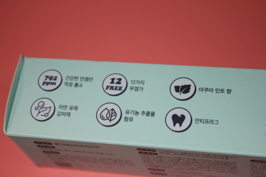 안전한치약 매일 안심하고 쓰는 몽디에스 관련 이미지 4