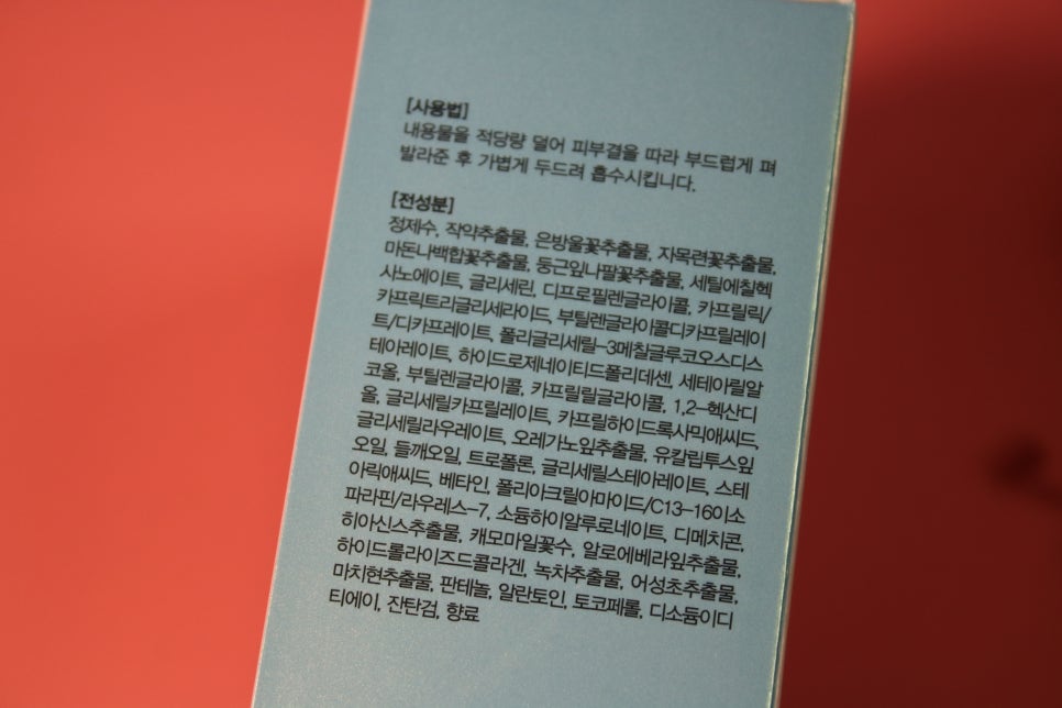 순한화장품 매일마다 믿고쓰지요! 관련 이미지 14