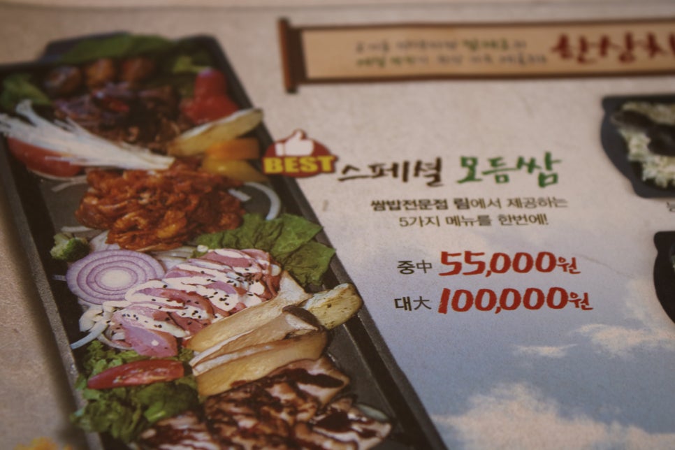 안성 맛집 지대로 보람을 느꼈던 파크엘림 관련 이미지 13