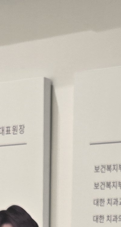 송곳니 크라운 티가 안나게 해결 가능한건가요 관련 이미지 14