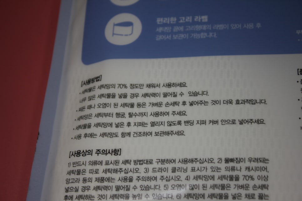 아기세제추천 물빠짐에 걱정없는 컬러옷은 마이비로! 관련 이미지 12