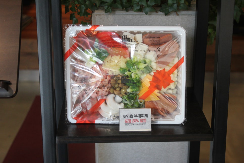 용인 처인구 맛집 데이트하러 꼭한번 찾아가볼만해요 관련 이미지 5