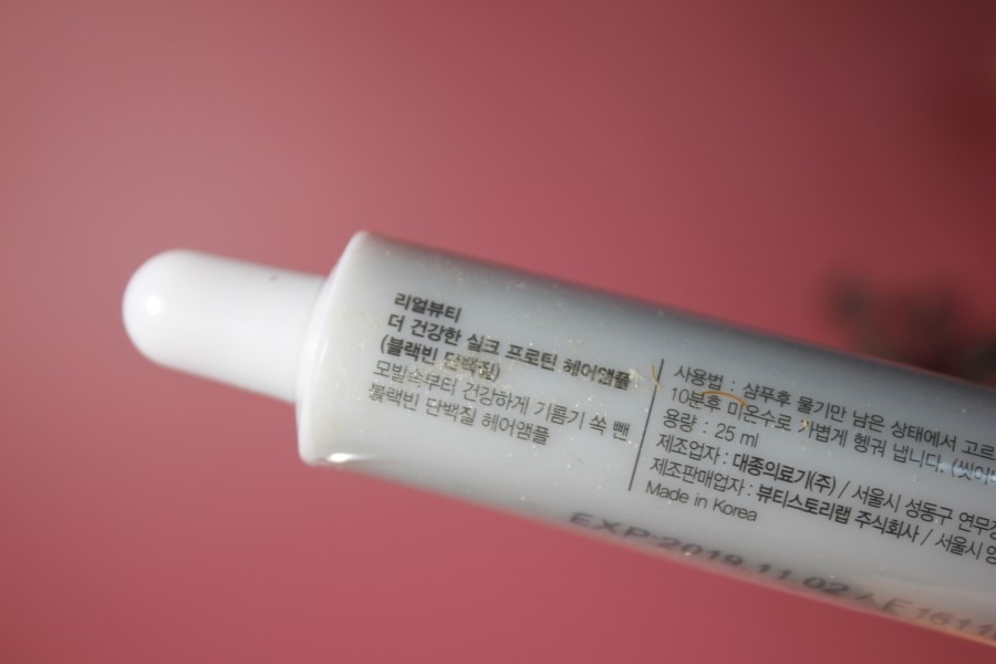 셀프헤어클리닉 이렇게 쉽게 가능해요 관련 이미지 11