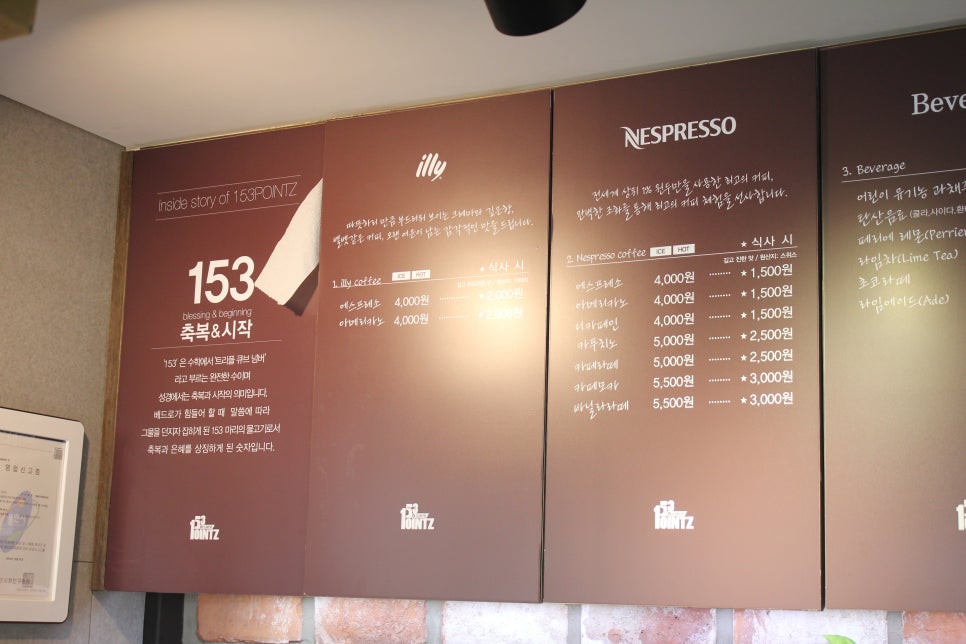 용인 명지대 맛집 개성 넘치는 153포인츠 부대찌개 맛보기 관련 이미지 8