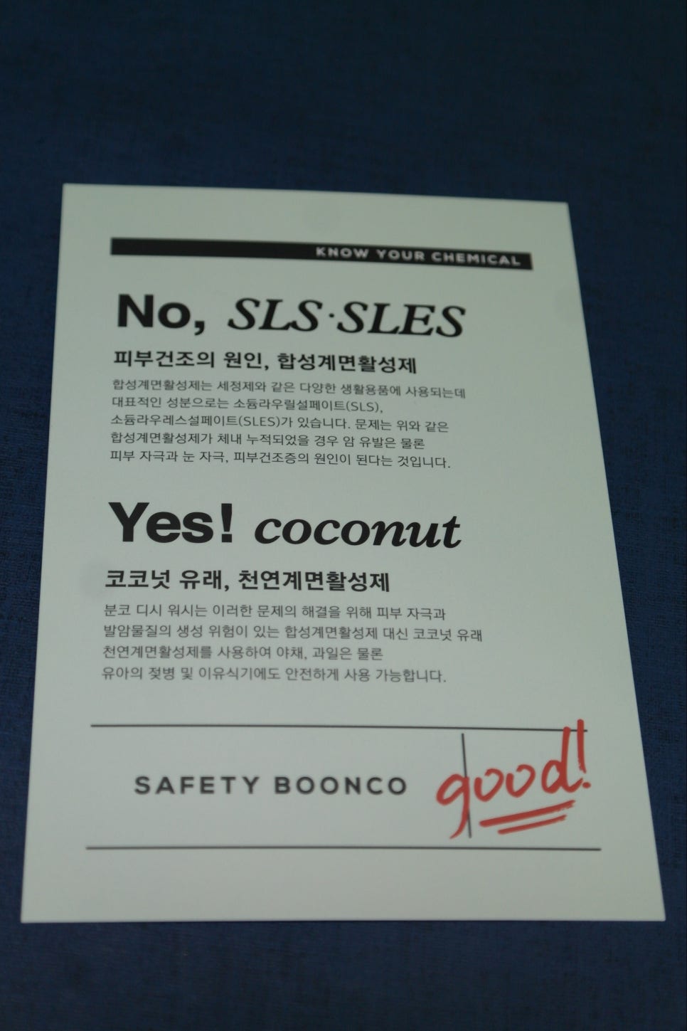 천연계면활성제 주방세제 믿고 쓰는 분코 어니스트 디시 워시 관련 이미지 7