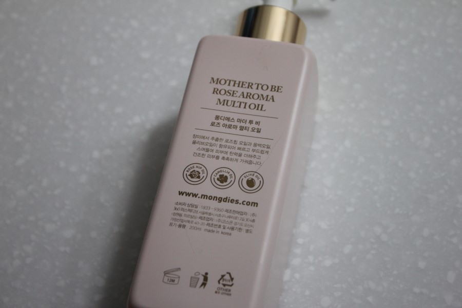 임산부 튼살 관리에는 몽디에스 마더 투비 로즈 아로마 멀티오일 관련 이미지 3