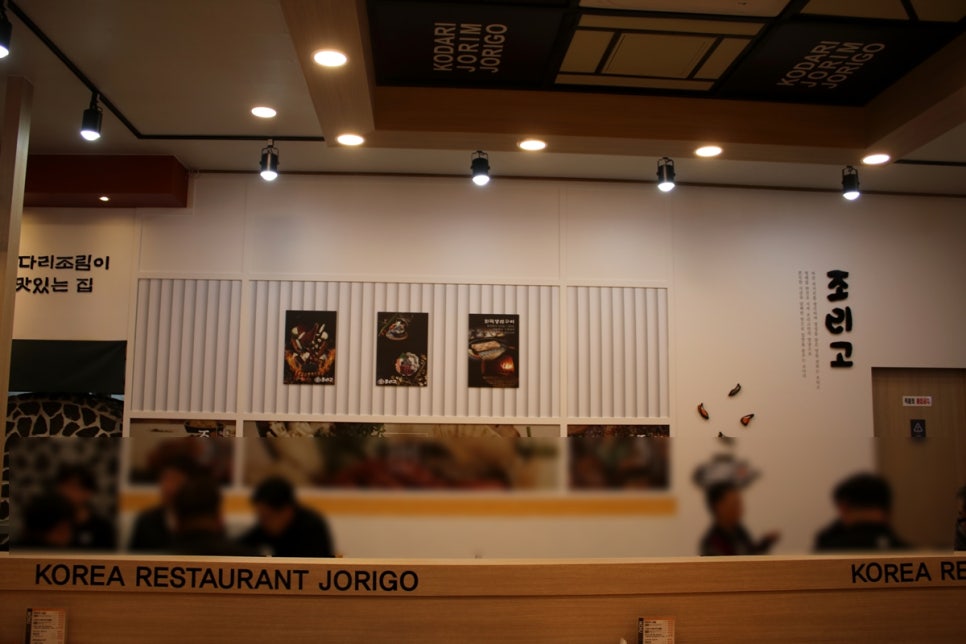 오산시맛집 만족도가 높았던 힐링의 끝판왕 조리고 관련 이미지 4