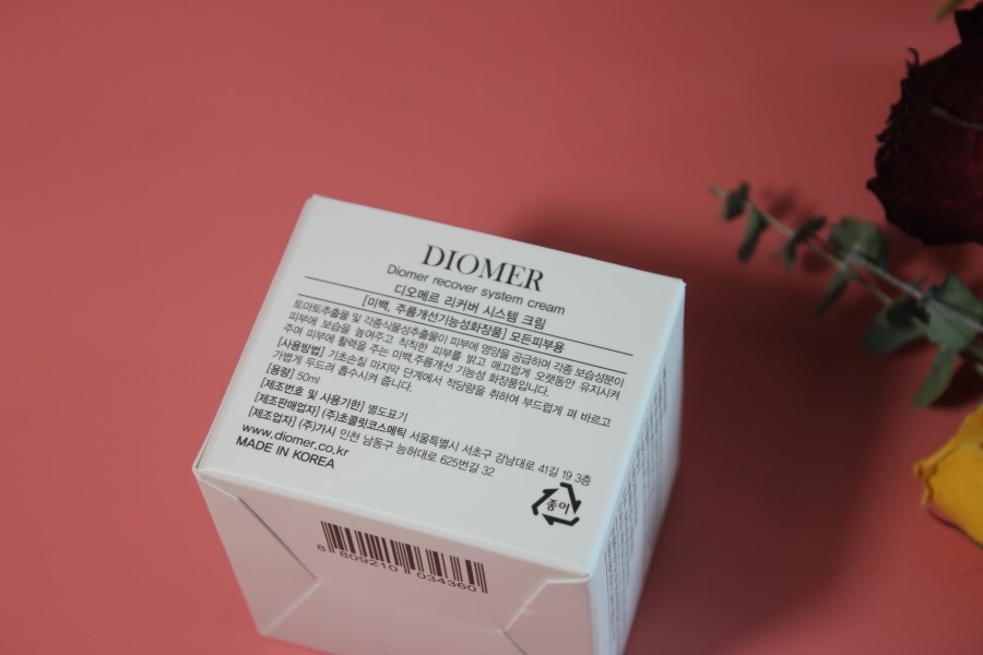 재생크림 유수분 밸런스는 요거 하나로 디오메르 리커버시스템크림 관련 이미지 4