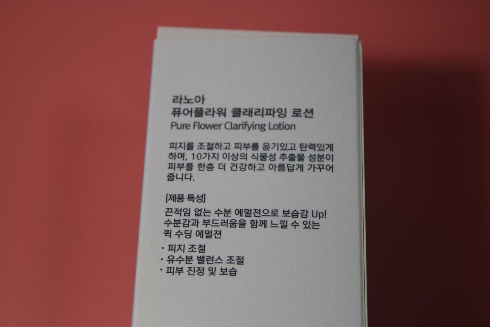 순한화장품 매일마다 믿고쓰지요! 관련 이미지 13