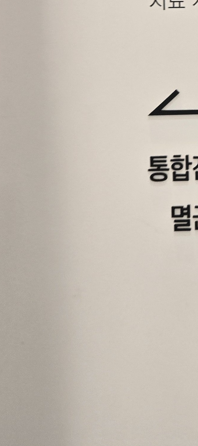 어금니 임플란트 과정 기간 어느정도 예상되나요 관련 이미지 19
