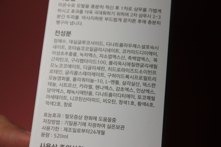 탈모예방샴푸 평상시 꾸준한 관리에는 라세아 관련 이미지 5