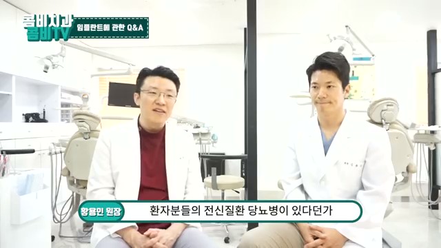 임플란트 수술 여전히 결코 간단하게 볼 수 없는 이유 관련 이미지 7