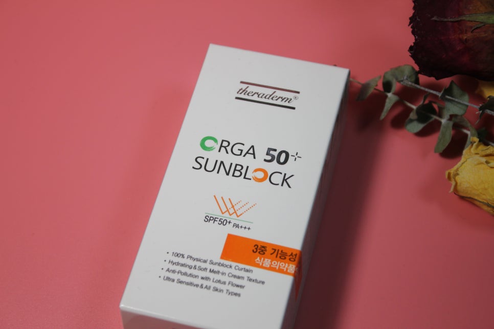 학생선크림추천 민감한피부를 위한 3중기능성 관련 이미지 1