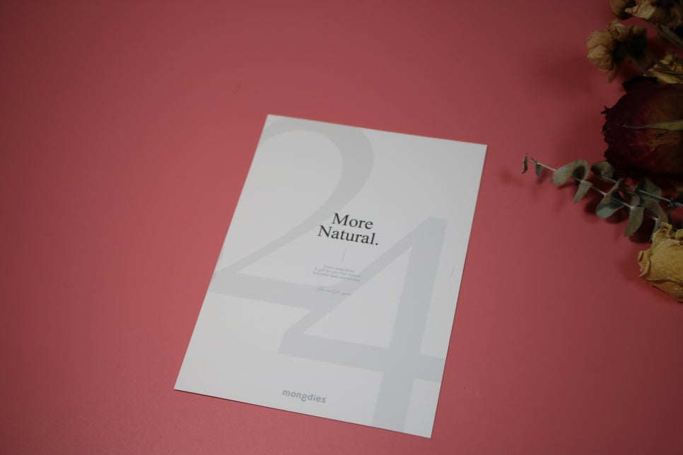 등드름바디워시 이런 상쾌함이 실화냐? 관련 이미지 15