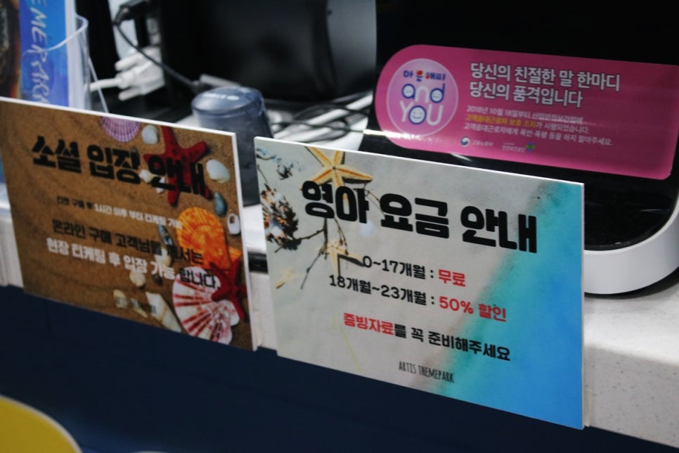 동탄 실내동물원 도심속에서 이런 퀄리티라니 놀라게 되는 아르티스테마파크 관련 이미지 13