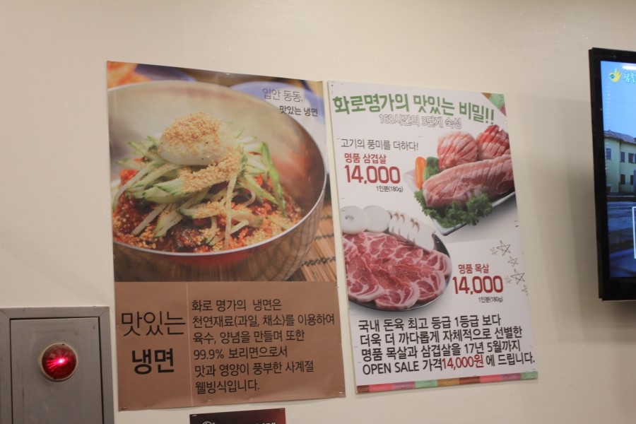 탑동 맛집 양념의 정성부터가 다른 양념갈비를 맛볼수 있는 고기집 관련 이미지 22