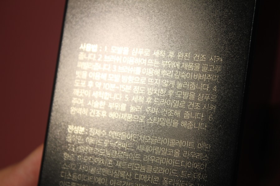 셀프다운펌 붕붕 뜬 옆머리는 블랙몬스터로 해결해보자 관련 이미지 5