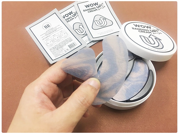 남자주름개선 쉽고 편리하게! 관련 이미지 2