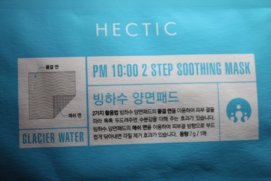 올리브영 세일 바로 이때다 싶을때 사야하는 마스크팩 관련 이미지 4