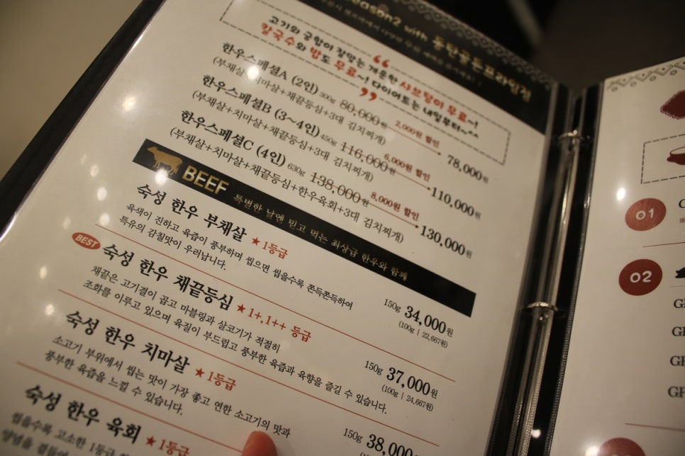 동탄회식장소 이런 기분은 처음이었던 육풍 동탄골든프라임점 관련 이미지 28