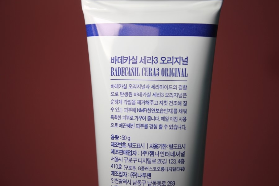 겨울철피부관리 얼굴 당김은 이제 그만! 올리브영크림추천 관련 이미지 7