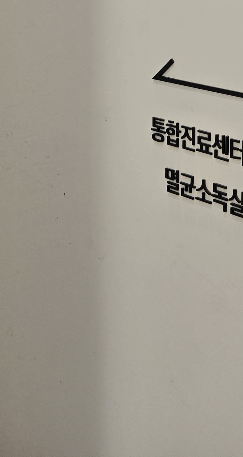 어금니 임플란트 과정 제대로 이해하려면 관련 이미지 20