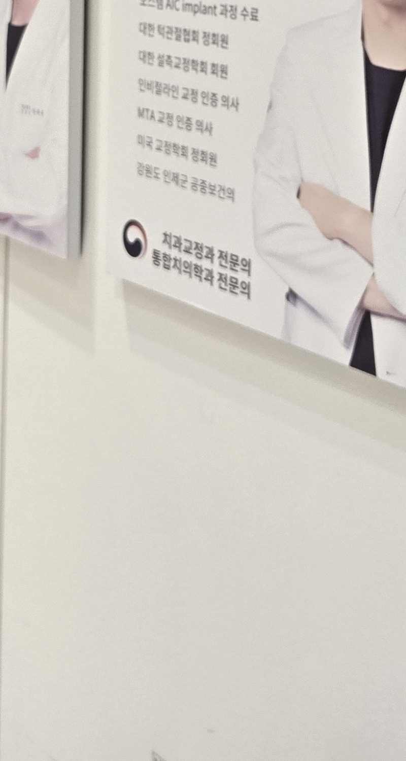 오래된 보철물 아말감 교체 어떠한 케이스일까 관련 이미지 29