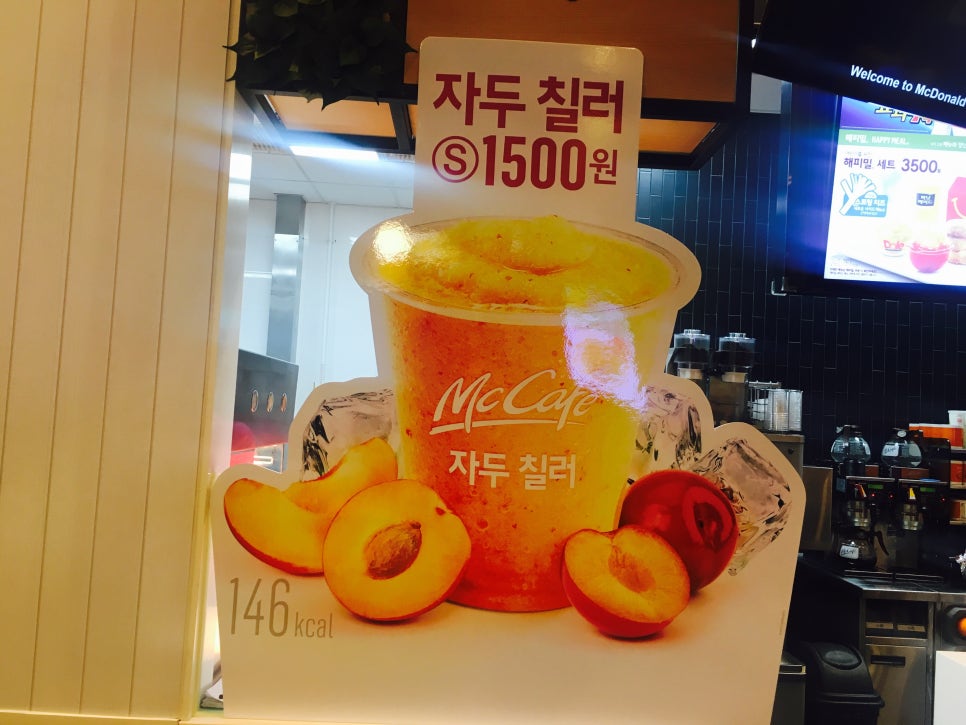 아이스크림이 땡기던 추운날 관련 이미지 6