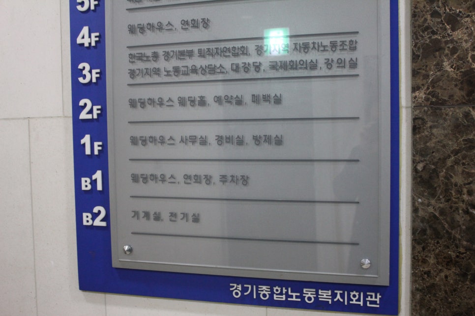 수원웨딩홀 위치도 좋고 만족스러웠던 식사하고 왔습니다 관련 이미지 23