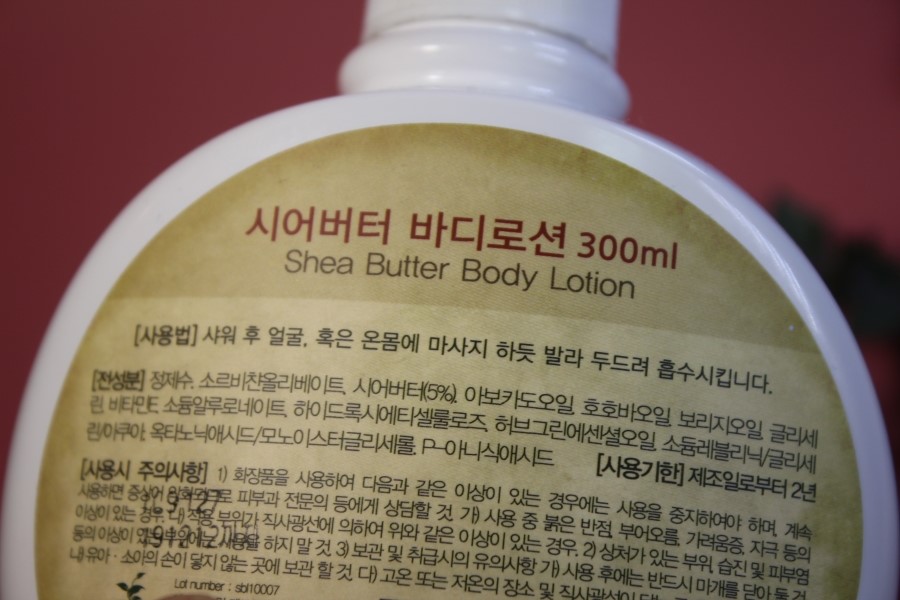 시어버터바디로션 온몸이 부드럽게 촉촉해져요 관련 이미지 4