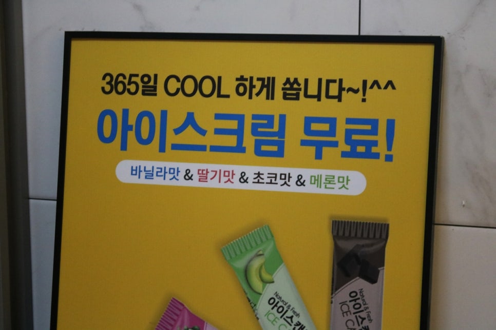 동탄회식장소 이런 기분은 처음이었던 육풍 동탄골든프라임점 관련 이미지 56