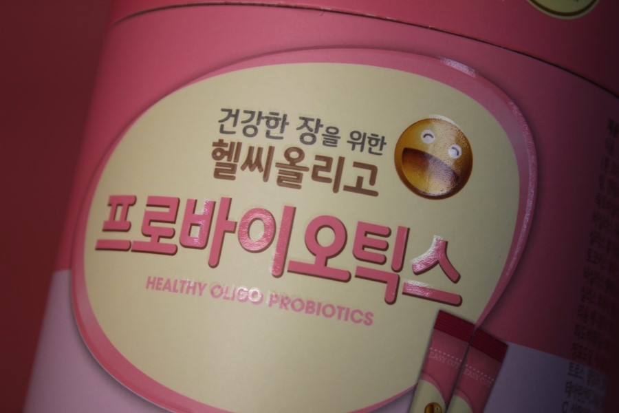 어린이유산균 온가족이 함께 먹는 현대약품 헬씨올리고 프로바이오틱스 관련 이미지 3