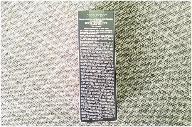 학생 파운데이션 추천 지속력까지 빵빵 관련 이미지 8