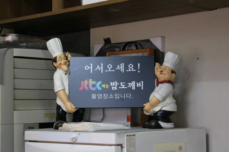 단대오거리 맛집 테이크아웃 하기 정말 좋은 오드리수제돈까스 관련 이미지 14