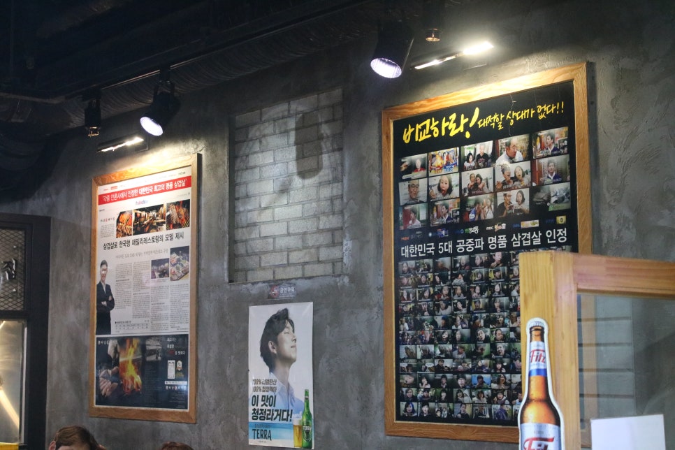 기흥역 맛집 역시나 명불허전 하남돼지집 관련 이미지 4