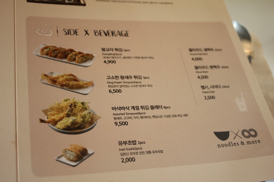 판교 라스트리트 맛집 국물까지 싹 비우고 온 자연은맛있다 관련 이미지 21