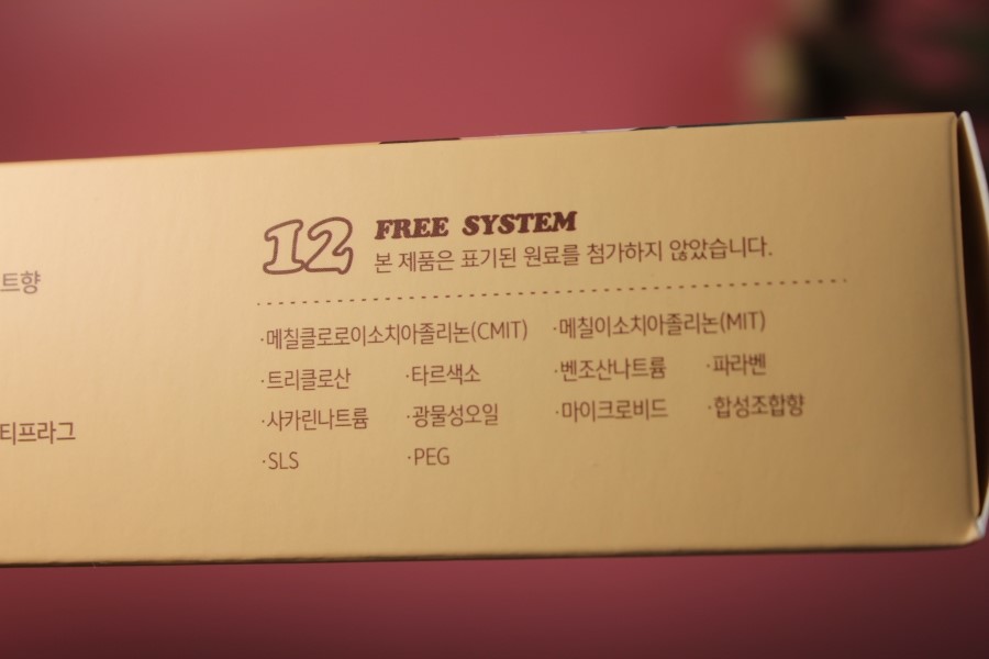 천연치약추천 매일마다 건강한 몽디에스미네랄치약 관련 이미지 5