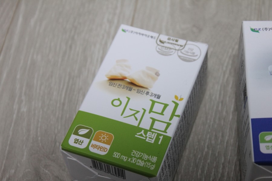 임신준비영양제 이렇게 시작해보자 관련 이미지 3